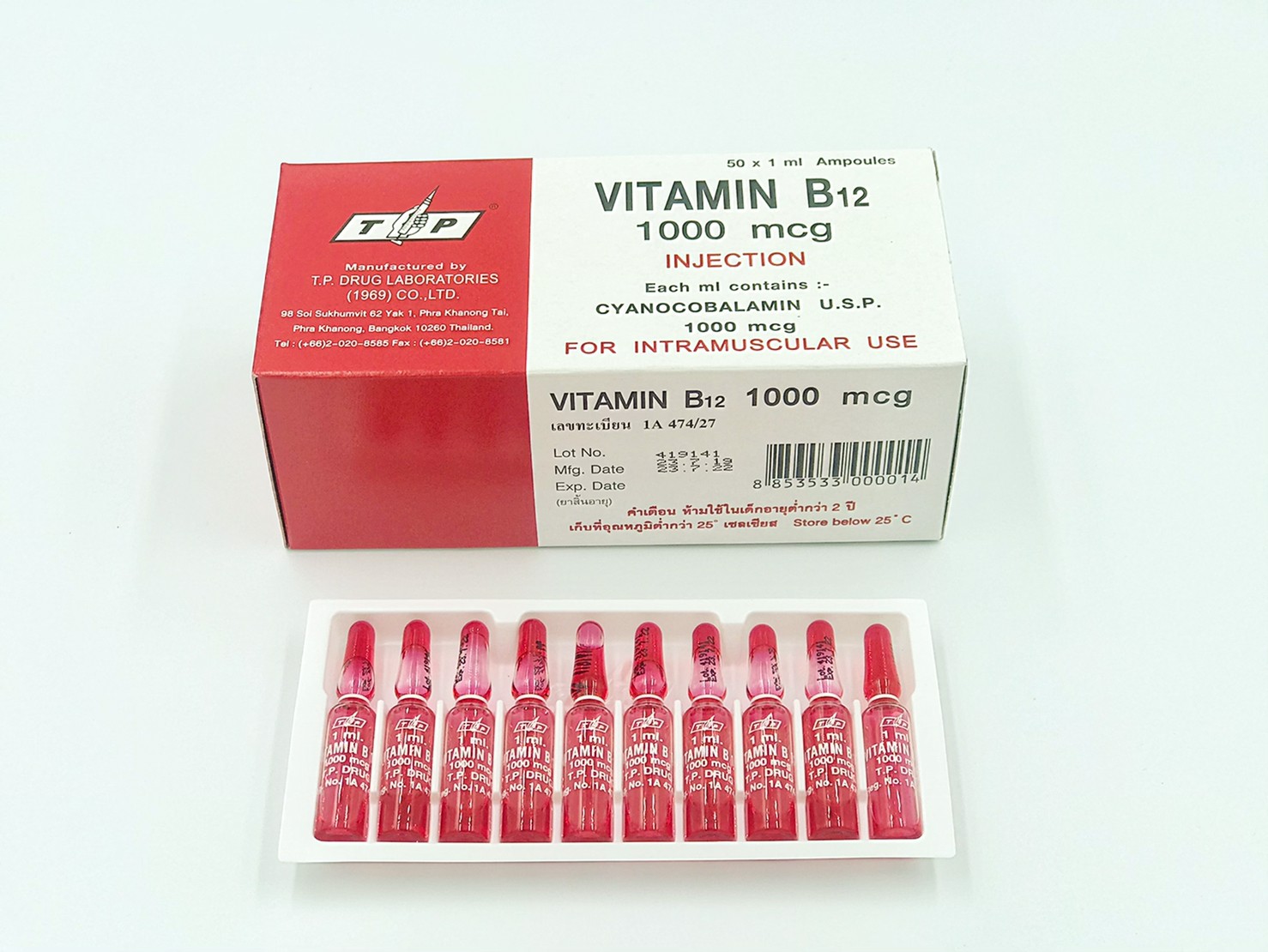 TP Vitamin B12 1000 mcg  ( ชนิดฉีด )