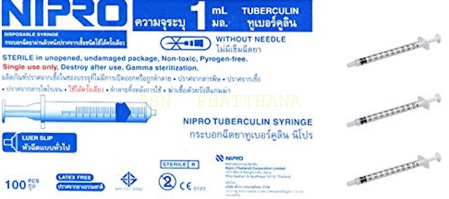 Syringe 1 ml / Nipro