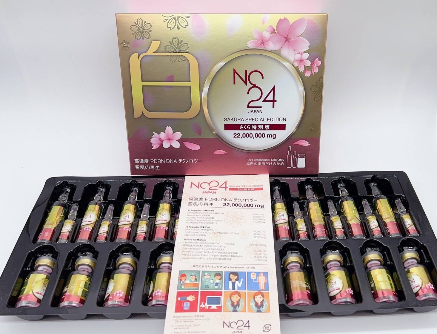 NC24 Sakura Special Edition 22,000,000 mg