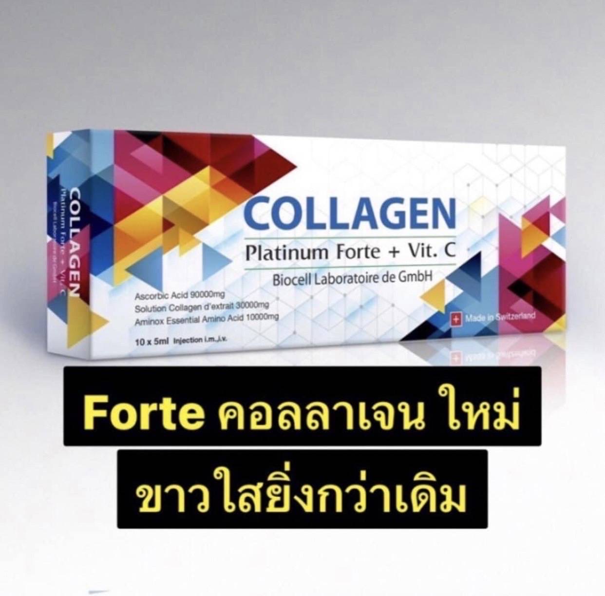 COLLAGEN Platinium Forte+Vit C BIOCELL (Swiss) 