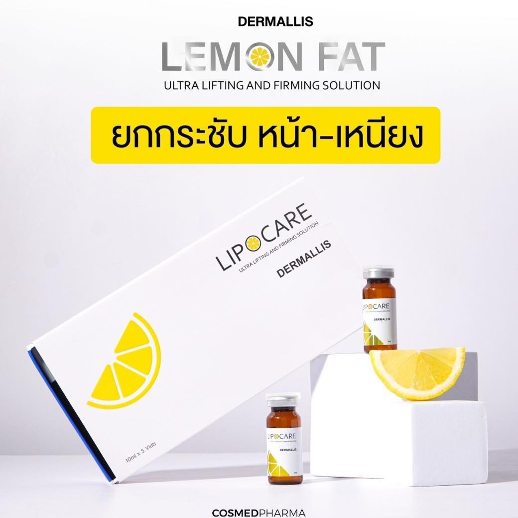 product-image Lemon fat Dermallis Lemonfat (อย.)