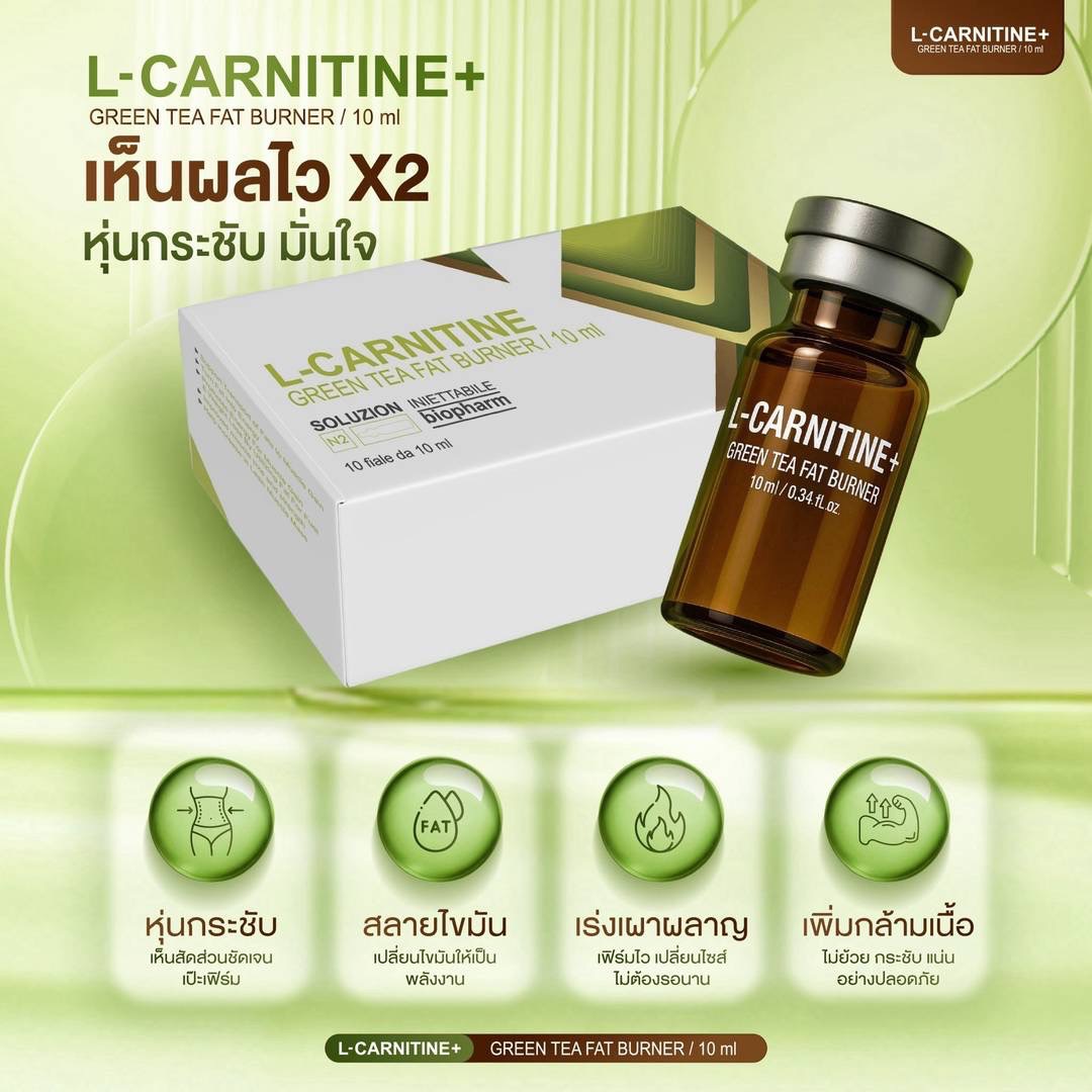 L Carniting + Greentea Fat burner
