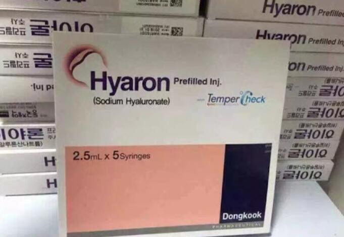 Hyaluron /Sodium Hyaluronate 2.5ml