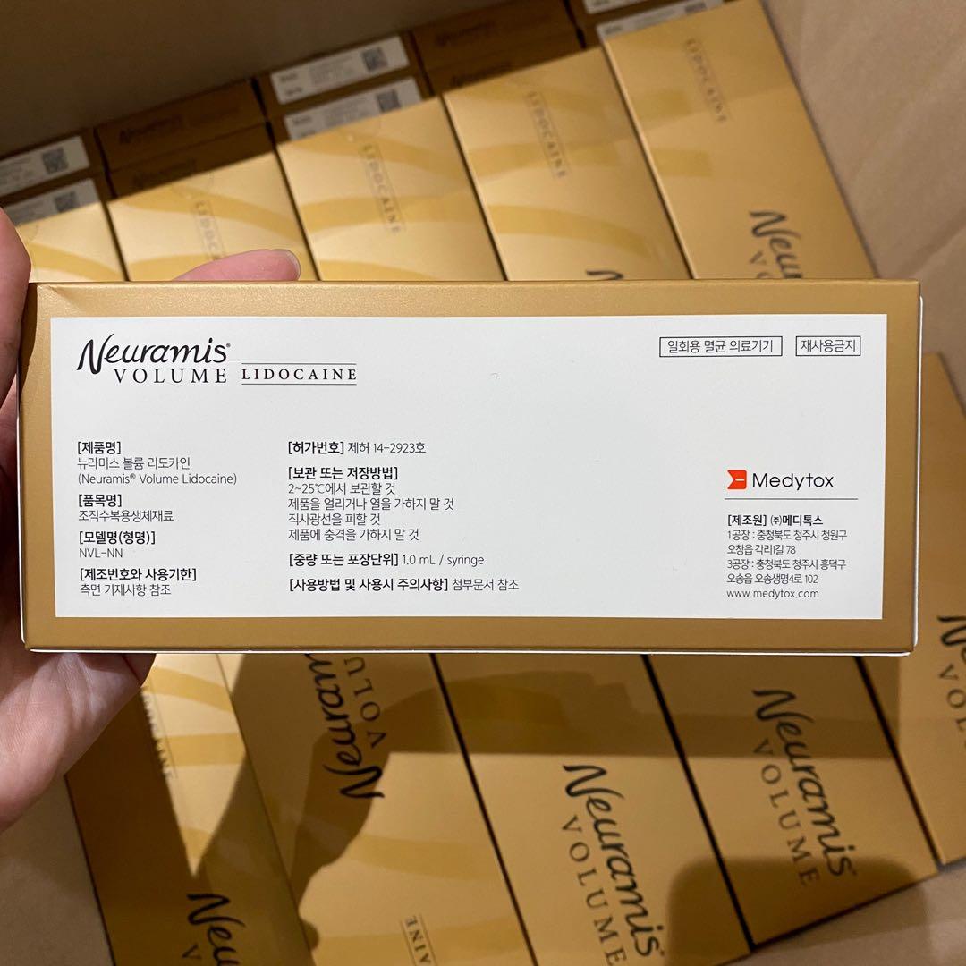 Neuramis Volume( สีทอง) Lidocaine
