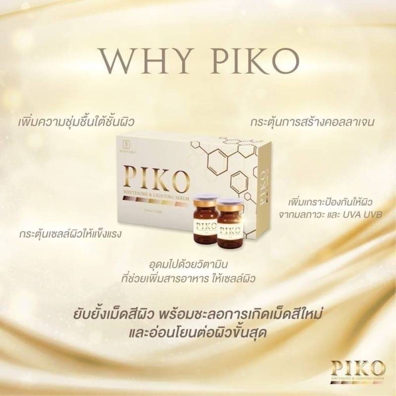 PIKO BRIGHT ALL IN ONE  PIKO  Bright  
