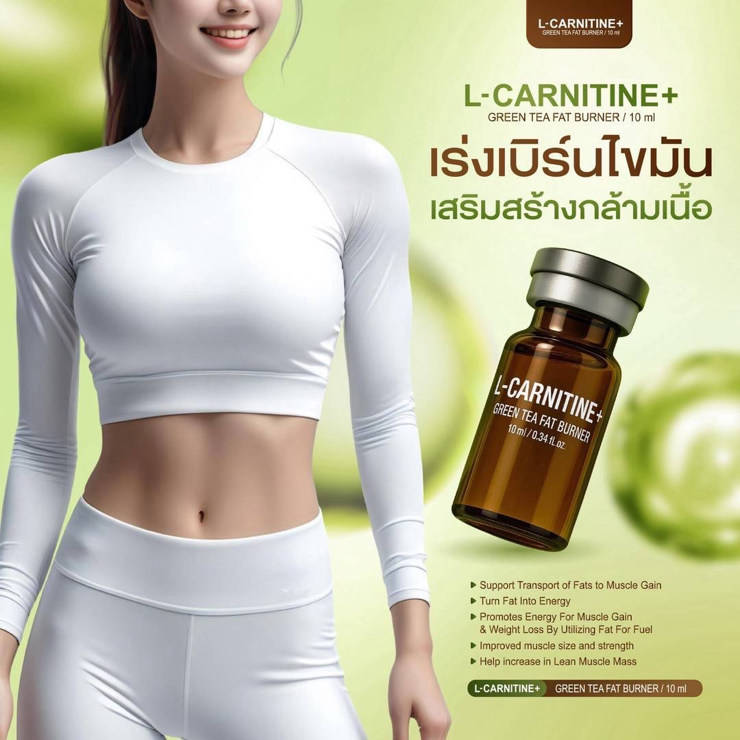 L Carniting + Greentea Fat burner