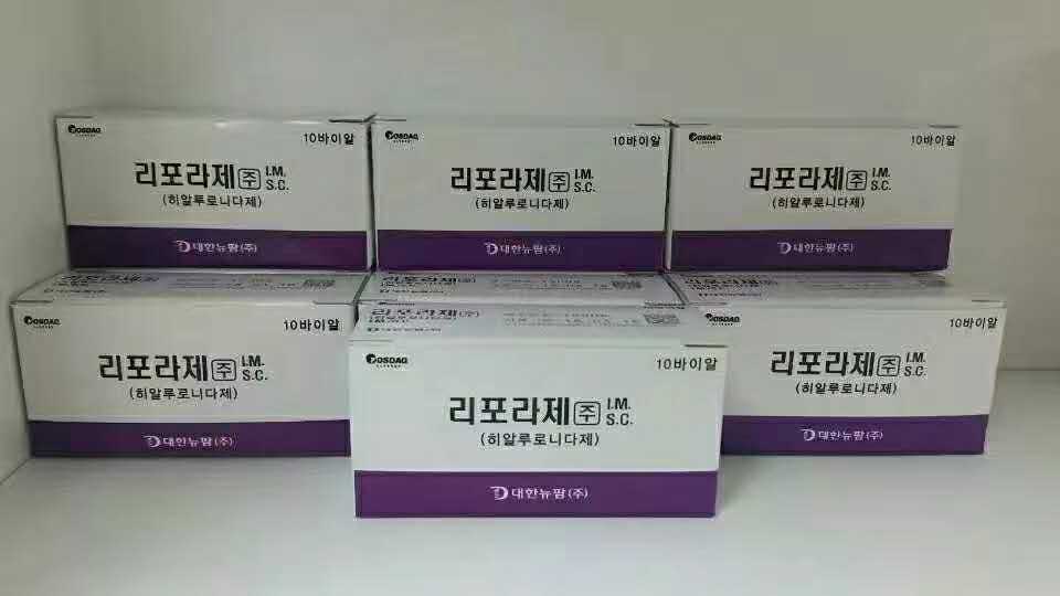 Liporase Hyaluronidase 1500 I.U. (Korea)