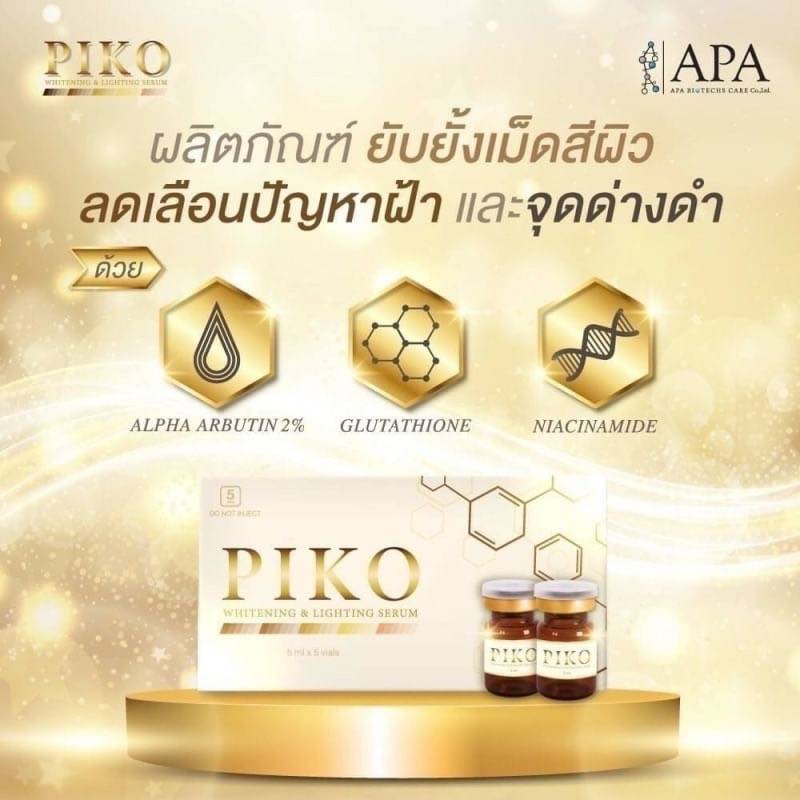 PIKO BRIGHT ALL IN ONE  PIKO  Bright  