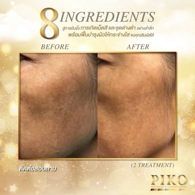 PIKO BRIGHT ALL IN ONE  PIKO  Bright  