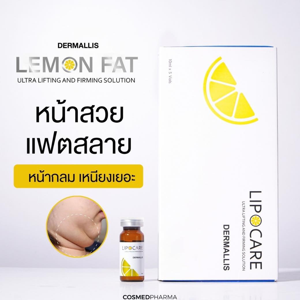 Lemon fat Dermallis Lemonfat (อย.)